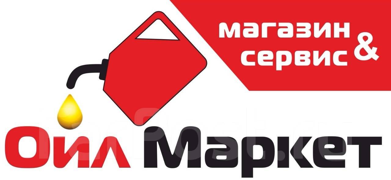 Карта ойл маркет