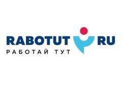 Мерчендайзер