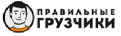 Грузчик
