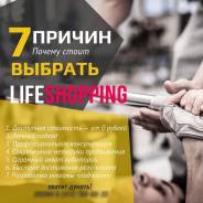 Менеджер по продажам