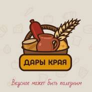 Консультант-промоутер