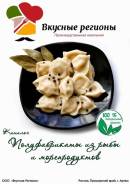 Фасовщик