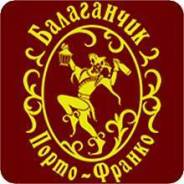Официант