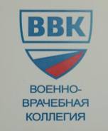 Водитель