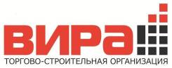 Специалист по логистике