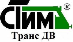 Водитель-экспедитор