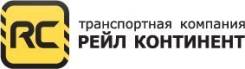 Менеджер по продажам транспортных услуг