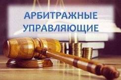 Помощник юриста