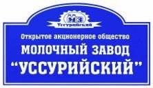 Аппаратчик производства масла и сметаны