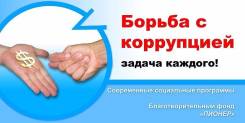 Директор представительства Фонда в ООН и Москве