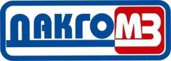 Экономист