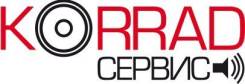 Инженер по ремонту оборудования
