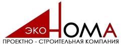 Мастер по сборке деревянных домов