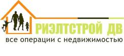 Агент по недвижимости