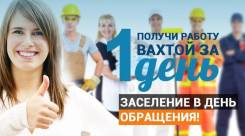 Садовник