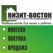 Риелтор