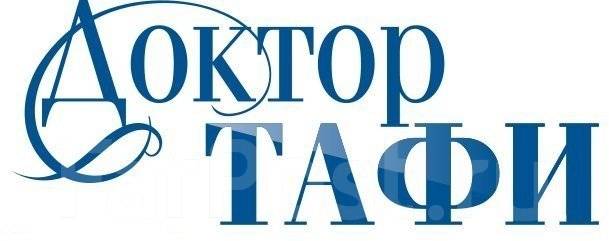 новоивановская 2б доктор тафи. сахалинская 40а владивосток тафи. клиника тафи владивосток. доктор тафи владивосток новоивановская. тафи русская 65б.