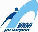 Менеджер по продажам