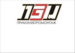 Инженер по охране труда и технике безопасности