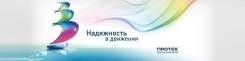 Наборщик товара