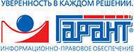 Менеджер по работе с клиентами