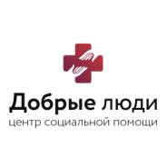 Сиделка с проживанием