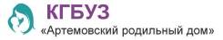 Врач-акушер-гинеколог