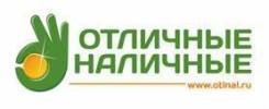 Финансовый менеджер
