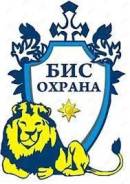 Охранник (ГБР)