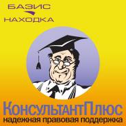 СПЕЦИАЛИСТ АКТИВНЫХ ПРОДАЖ