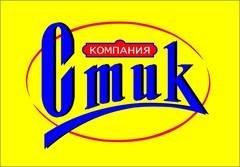 Программист