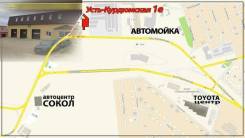 Автослесарь-механик