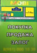 Расклейщик