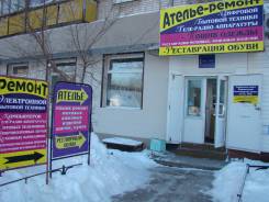 Мастер по настройке и ремонту компьютеров