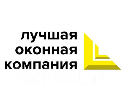 ремонт строительство организация