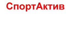 Менеджер-консультант