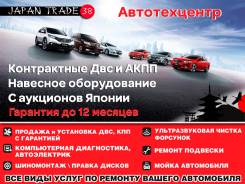 Автослесарь-механик