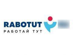 Мерчендайзер