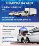 Автоэлектрик