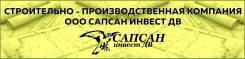 Рабочий