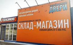 Менеджер по работе с клиентами