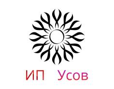 Бухгалтер на первичную документацию