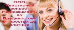 Диспетчер