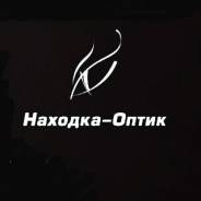 Медицинская сестра, медицинский брат