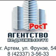 Агент по недвижимости