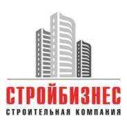 Разнорабочий