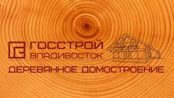 Маляр-плотник