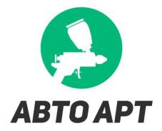 Автомаляр. Работа в Комсомольске-на-Амуре.