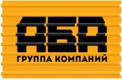 Менеджер по оптовым продажам