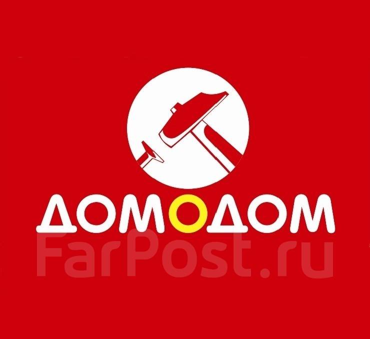 Инженер по техническому надзору, работа в ООО \"Домодом\" во Владивостоке ...